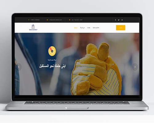 Sahab Elwaha Website